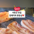 운중로166번길 이미지