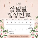 고덕어우름한의원 네이버블로그