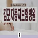 자동차병원 이미지