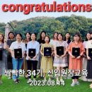 케일라영어 - 관악구 낙성대역6길 23 | 케일라영어