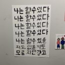사랑해사랑해
