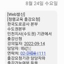 한국도로공사인천지사 이미지