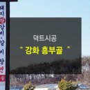 로뎀나무한의원 이미지