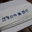 산방산의 품 이미지