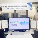 승우기업