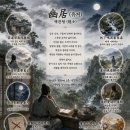 율리천 네이버블로그