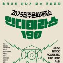 진주문화제작소 이미지