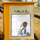 [책 소개]-기록과 보존(격월지)-기록과 보존은 미래 창출의 뿌리