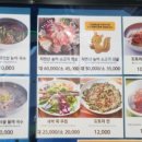 신천도토리새싹요리 이미지