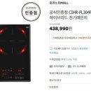 쿠쿠304 이미지