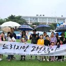 강주학교캠프 이미지