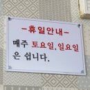 성실반점 이미지