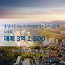 대방엘리움공인중개사사무소 이미지