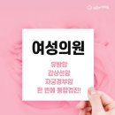 뉴본여성의원 | 사하구여성의원 뉴본여성의원