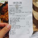 신통치킨(이동점) 이미지