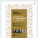 [동영상] Young Jo Lee - Arirang Festival for Orchestra 이영조 작곡 오케스트라를 위한 아리랑 축제-김대진지휘 수원시립교향악단 이미지