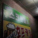 하바나스크린골프 네이버블로그