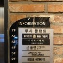 경성대미용실 정교호헤어리더 프리미엄점, 염색 후기