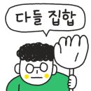 정쌤학원 네이버블로그