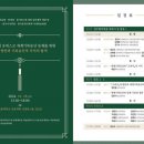 고려사 이미지