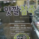 아이앤맘산부인과의원 이미지