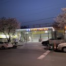 서정카센타 이미지