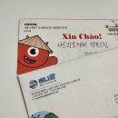베트남 나트랑 여행 준비 [ 나트랑-베나자, 나트랑 도깨비 ] 카페 등업 후기 &amp; 꿀팁 ✨