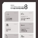 서수원홈플러스 이미지