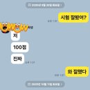 고촌중학교 이미지