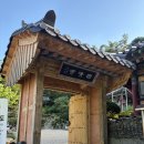 국청사 | [경기도/사찰] 남한산성(청량산) 에 위치한 특별한 사찰 국청사