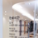 서울기운찬정형외과의원 네이버블로그