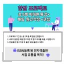 마니전자 이미지