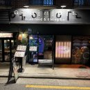 상수 맛집 퓨전 아시안 다이닝바 요리주점 에이시안 후기