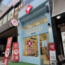 명동약국 | 명동 오아시스 약국 레몬더마 엑소좀 비건화장품 후기