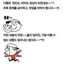 인하카마스타