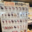 이디야정동진역점