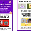 솔거대림상가(스포츠센타) | 우리 아이 첫 공부 웅진 스마트올로 시작해요!
