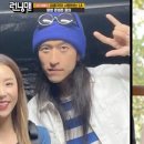 하다하다 '빽가' 닮은꼴까지..'방끼녀' 지예은이 다 살린 '런닝맨' [어저께TV] 이미지