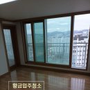 부영2차아파트경로당 | 진천 장관부영 2차 아파트 입주청소 이사청소 후기