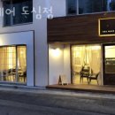 솔미용실 네이버블로그