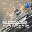 한지모터스 이미지