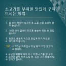 청정한우촌 이미지