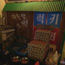 팔도실비집 문덕점
