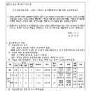 소로3-13 이미지