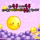 통통 - 평택시 안현로서3길 68 | 통통