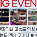 대전전자담배스카이베이프 이미지