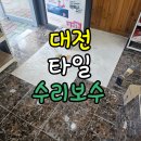 관저길약국 이미지