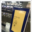 진동여관 이미지