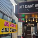 인동중앙로-2 이미지