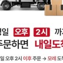 금수강산해물탕 이미지